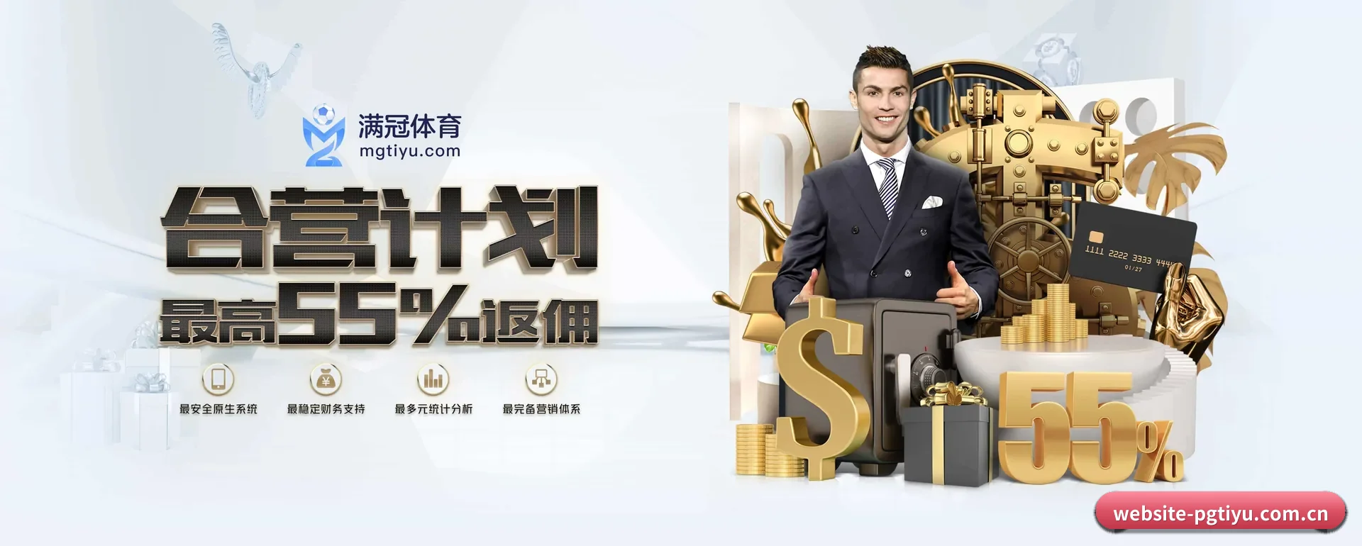 PG体育(PG SPORTS)官方网站 APP
