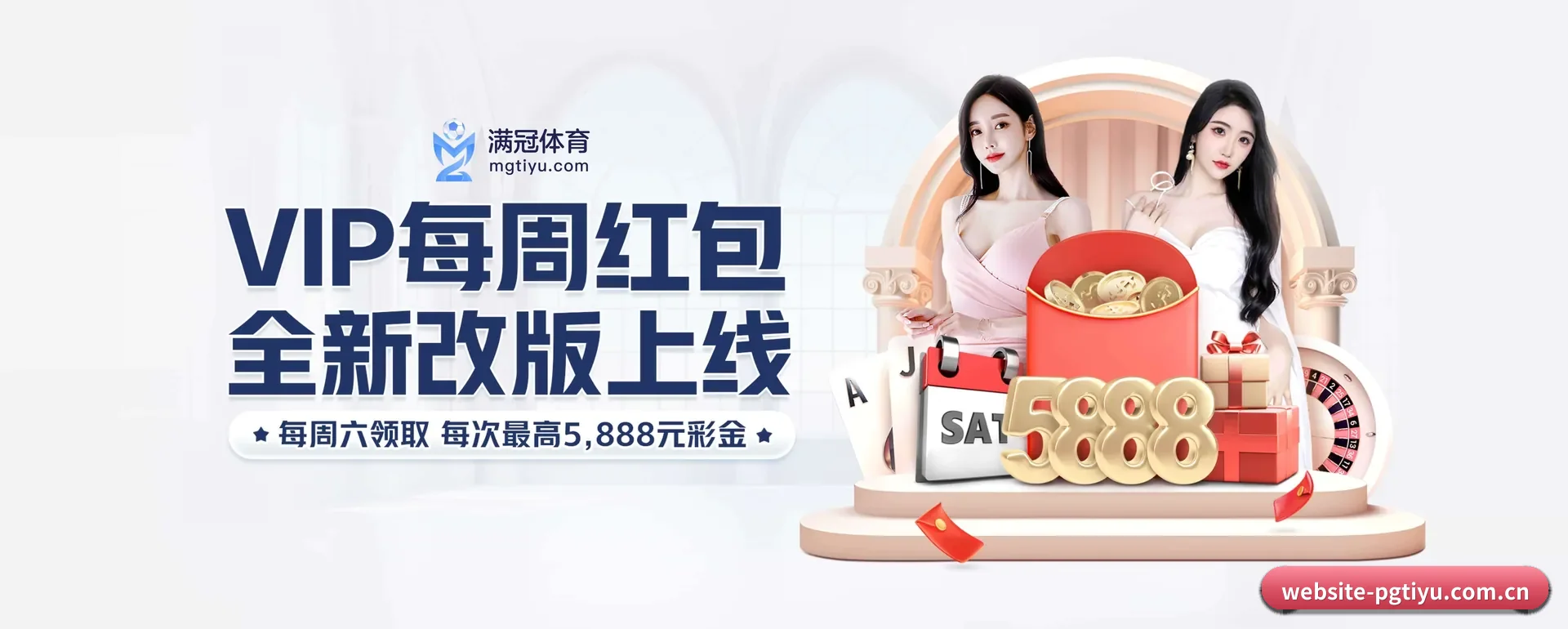 PG体育(PG SPORTS)官方网站 APP